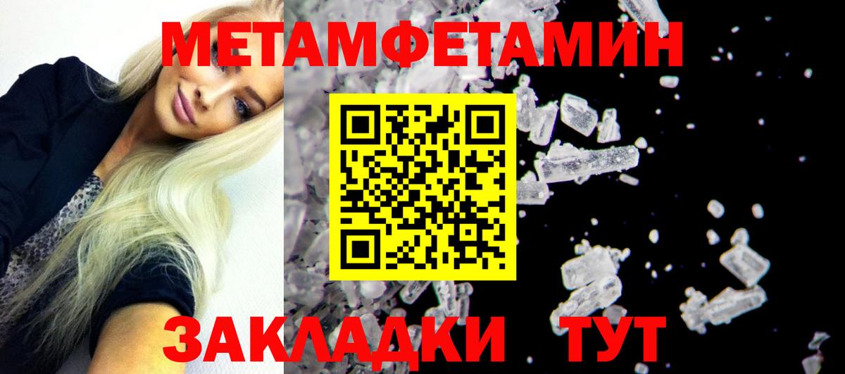 АМФ  Вход с VPN  АМФ  Amphetamine VHQ  Ржев 