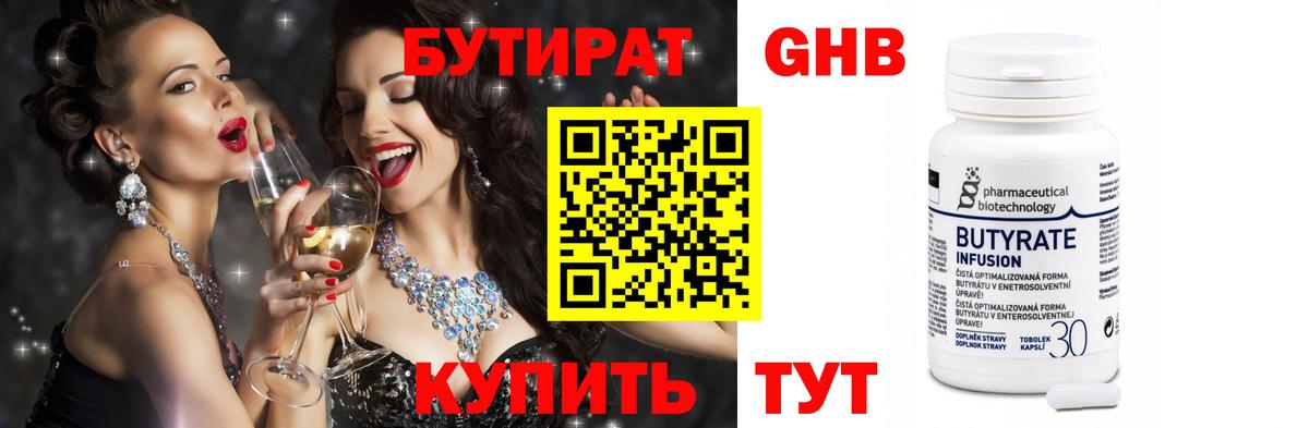 Меф Ржев