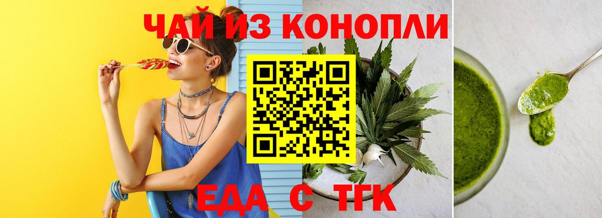 Canna-Cookies марихуана  Вход с VPN  Ржев 