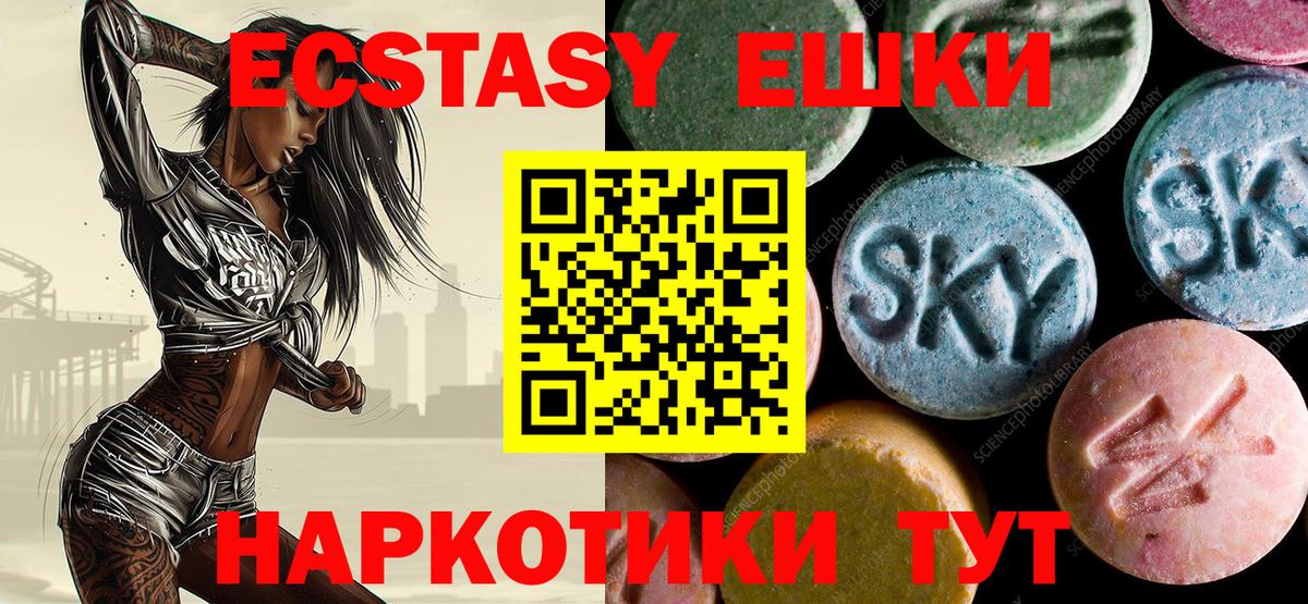 дарк нет какой сайт  Экстази таблы  Вход с VPN  Ржев  ЭКСТАЗИ    сайт 