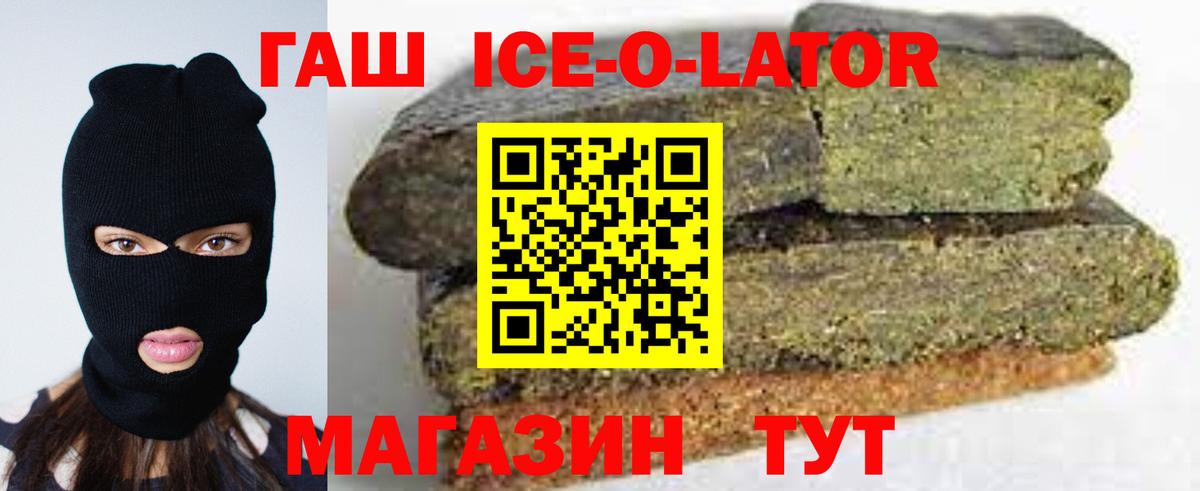 ГАШИШ Premium  Вход с VPN  Гашиш хэш  Гашиш  Ржев 