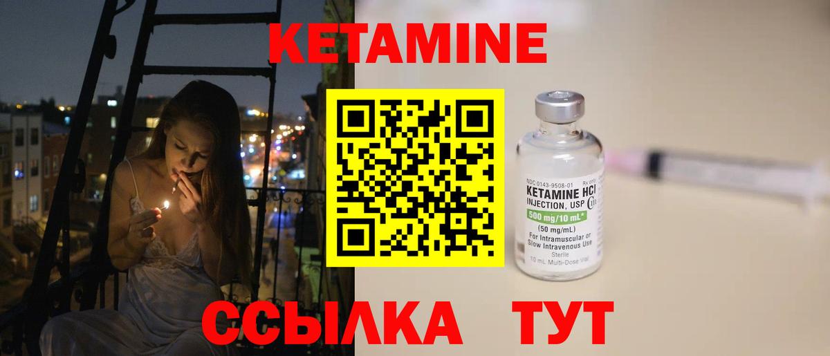 НБОМе  Ржев  Меф МЯУ МЯУ кристаллы  ГАШИШ  Alpha PVP СОЛЬ   Вход с VPN 