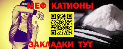MDMA Рыбинск