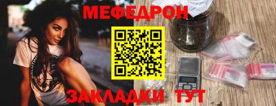 MDMA Рыбинск