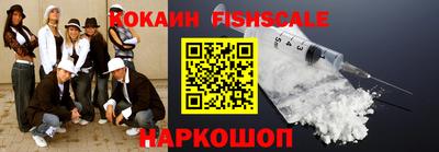 экстази Пушкино