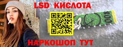 MESCALINE Рузаевка
