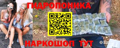 MESCALINE Рузаевка
