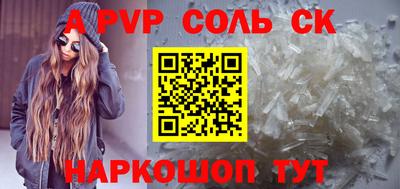 MDMA Рыбинск