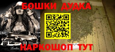 MESCALINE Рузаевка