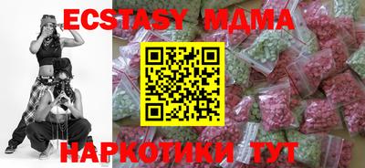 MESCALINE Рузаевка