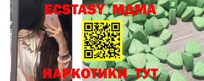 MESCALINE Рузаевка