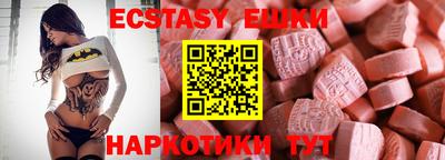 MESCALINE Рузаевка