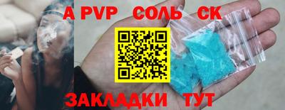 марки lsd Пугачёв