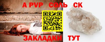 MDMA Рыбинск