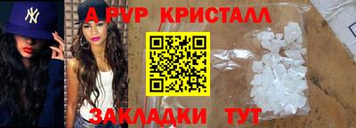 MESCALINE Рузаевка