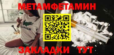 MDMA Рыбинск