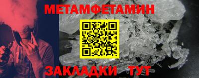 меф Пыть-Ях