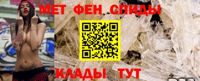 MESCALINE Рузаевка
