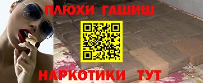 MDMA Рыбинск