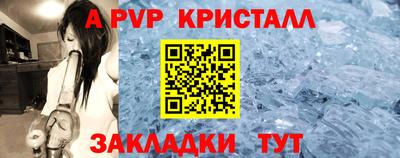 MESCALINE Рузаевка