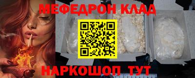 MDMA Рыбинск
