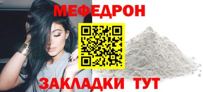 MDMA Рыбинск