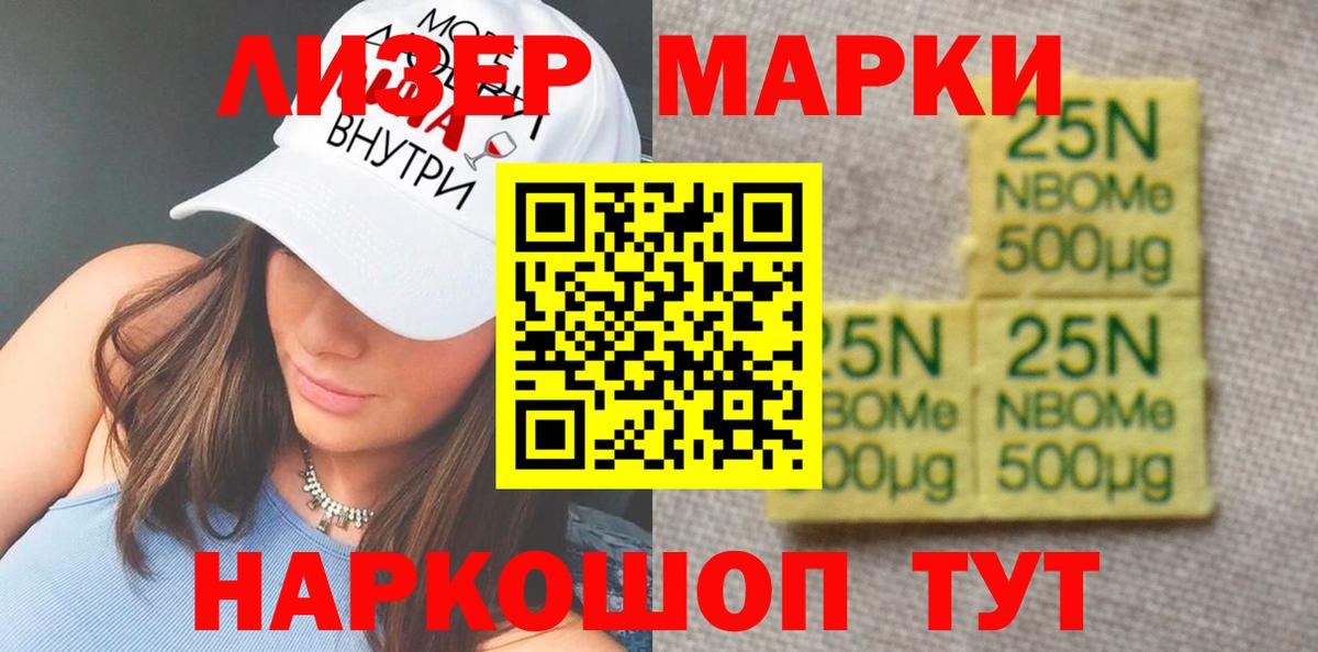 Лсд 25 экстази ecstasy Ржев