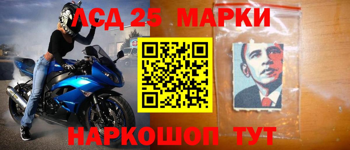 LSD-25 экстази  Вход с VPN  Ржев  ЛСД экстази ecstasy  Лсд 25 экстази ecstasy 