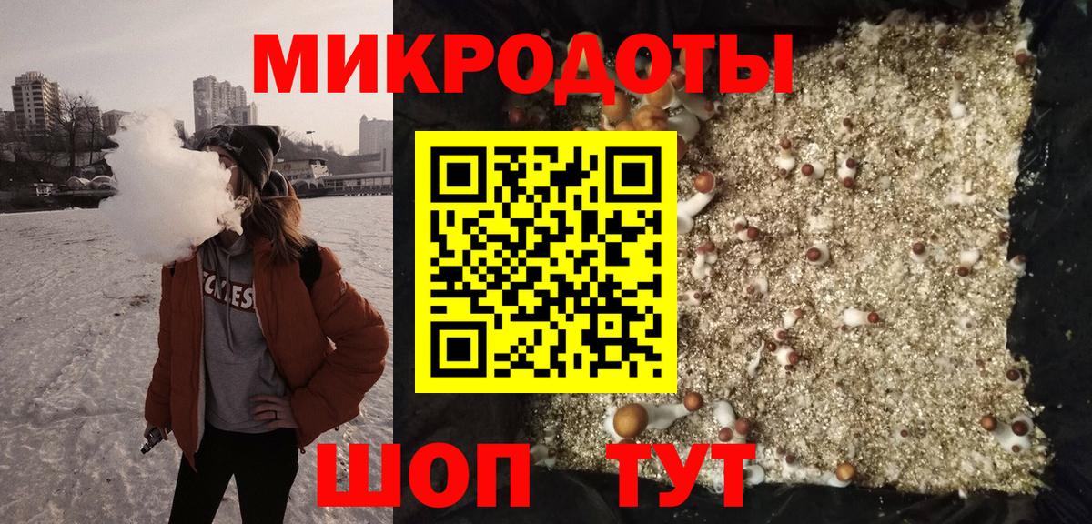 Галлюциногенные грибы мицелий Ржев