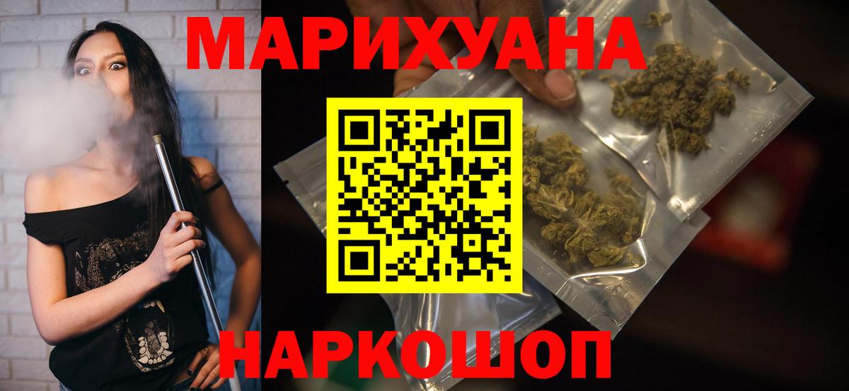Ржев  Марихуана конопля  Вход с VPN  Бошки марихуана семена  Каннабис VHQ 